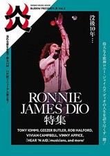 BURRN! PRESENTS Honoo Vol.2