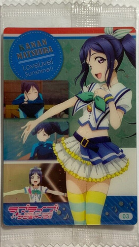 Kanan matsuura love - kanan,
