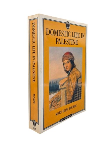 Domestic life palestine by - domestic, in