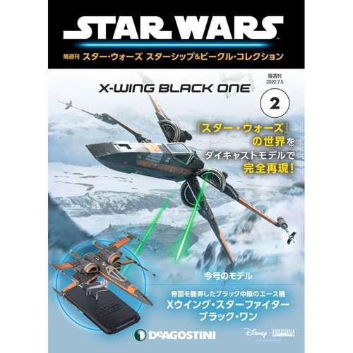 Deagostini star wars starships - wars,