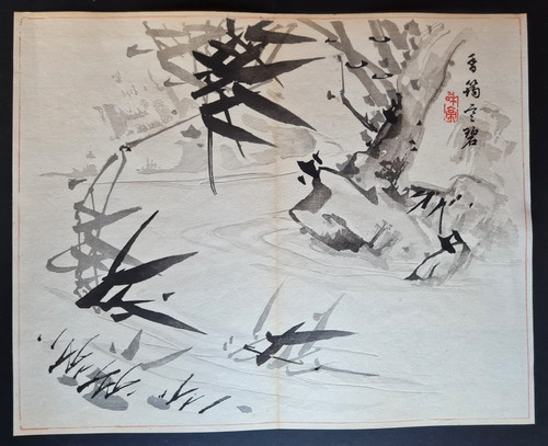 Antique japanese - antique,