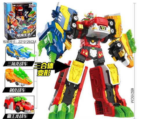 Mini force rangers trino - mini, trino-v