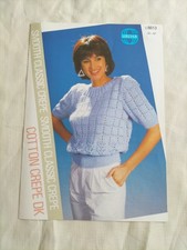 1980s Sirdar Vintage Knitting
