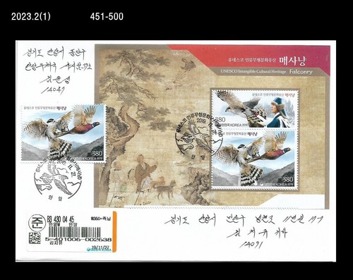 Unesco birds - unesco,birds, of