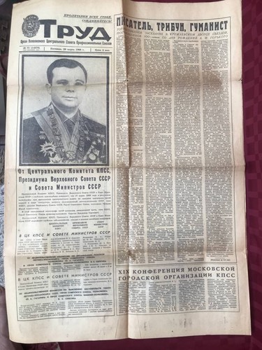 Rare vintage 1968 trud soviet - vintage,