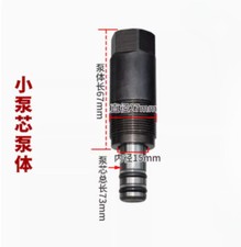 Auto Jack Oil Pump Part