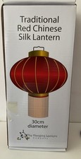 Brand New In Box Traditional Red Chinese Silk Lantern 30cm 