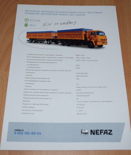 Nefaz 65115 kamaz grain truck - nefaz,