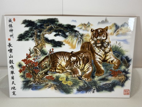 Stunning chinese ceramic tiger - chinese,
