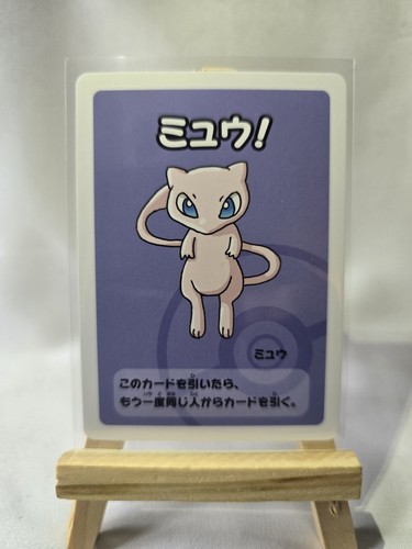 Pokemon mew old maid - mew, card