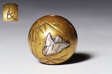 Japanese Antique Ojime Bead