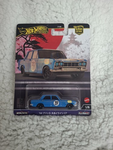 Hot wheels prince - wheels, ‘64