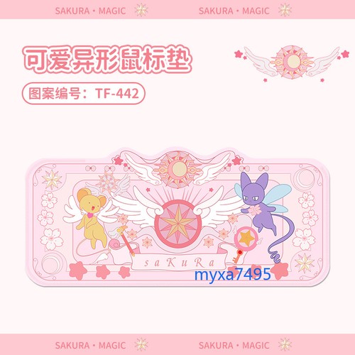 Cos mouse pad card captor - pad,
