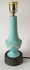 Wedgwood Jasperware Turquoise Lamp Base
