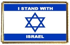 I Stand With Israel Gold