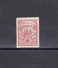 RUSSIA YR 1866,OFFICE IN