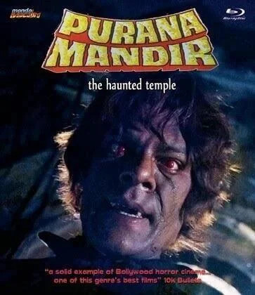 Purana mandir - purana,