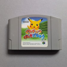 Hey You Pikachu (NTSC-J) Cart