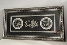 Islamic Black & Silver Embellished Large Hanging Frame Wall Art Home Decor