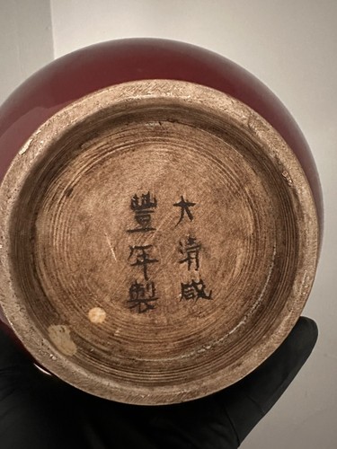 Large antique chinese xuantong - large,