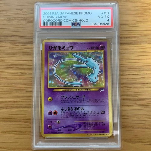2001 pokemon japanese promo - pokemon,