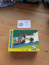 Mid racer jaguar - jaguar, silk