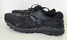 Black textile lace up men's