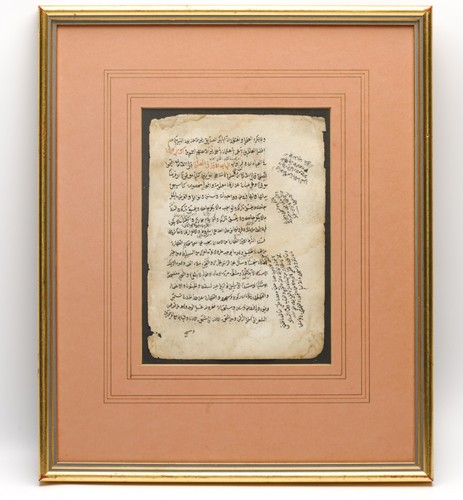 Arabic islamic manuscript - manuscript, leaf