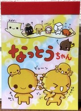 Crux nattou chan mini memo - nattou,