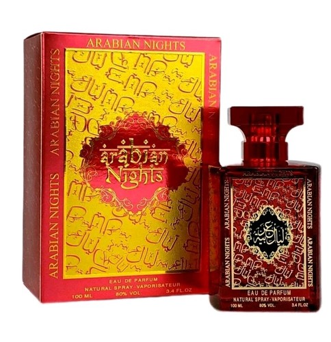 Arabian perfume for men - arabian,