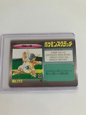 Kanga, unscratched 1997 Tomy pokemon scratch cards, near mint if not better
