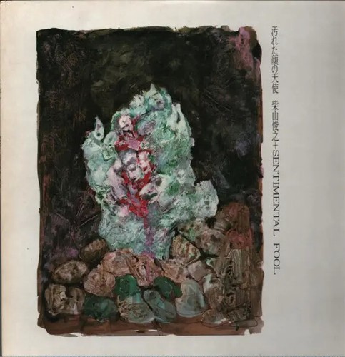 Toshiyuki shibayama - toshiyuki,