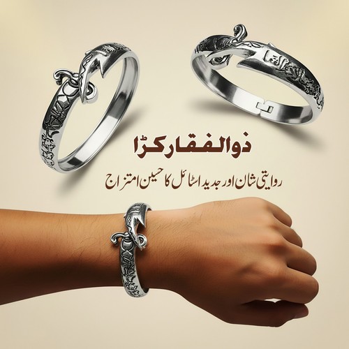 Zulfiqar statement bracelet - zulfiqar,