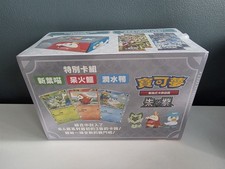 Pokemon Card Game Scarlet & Violet Promo Box Set
