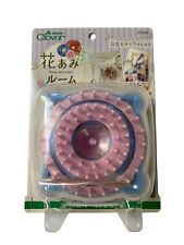 HANA AMI Flower Loom Pink Blue