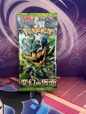 Pokemon Mask of Change