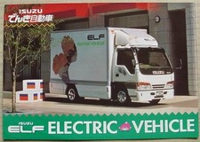 ISUZU ELF ELECTRIC VEHICLE Commercial Sales Brochure Early 1990s JAPANESE TEXT