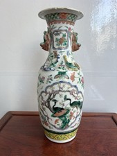 Antique 19th Century Chinese Famille Rose Medallion Porcelain Vase