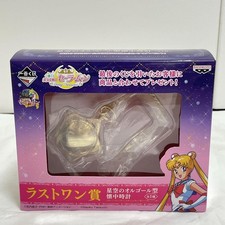 Sailor Moon Ichiban kuji Last One Prize Starry Sky Music Box Pocket Watch Japan