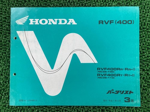 Rvf400 parts list 3rd - rvf400,