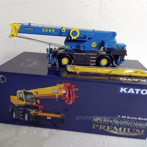 New kato sr 250ri - kato, sr-250ri