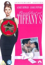Breakfast at Tiffany's DVD
