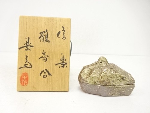 7854948 japanese tea ceremony - japanese,