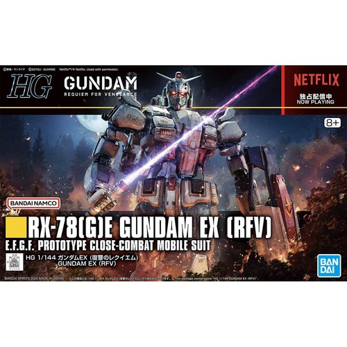 Bandai rfv 78e gundam - bandai, rx-78(g)e