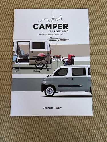0517 toyota altopiano catalog - toyota,