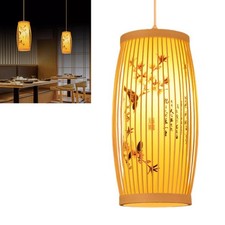 ›Woven Pendant Light Chinese