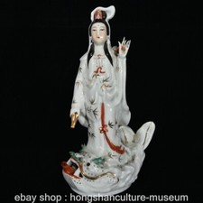 17.6" Old Chinese Wucai