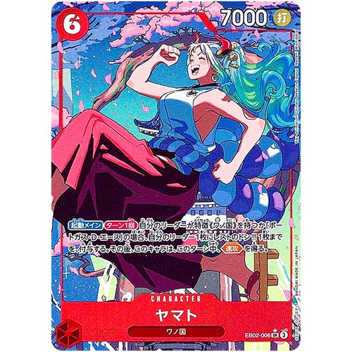 One piece cards - -, yamato