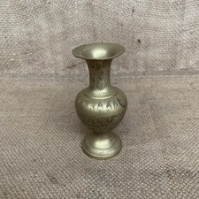 Vintage Brass Vase - Indian - Engraved - Cottage Style