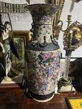 Antique Chinese Nanking